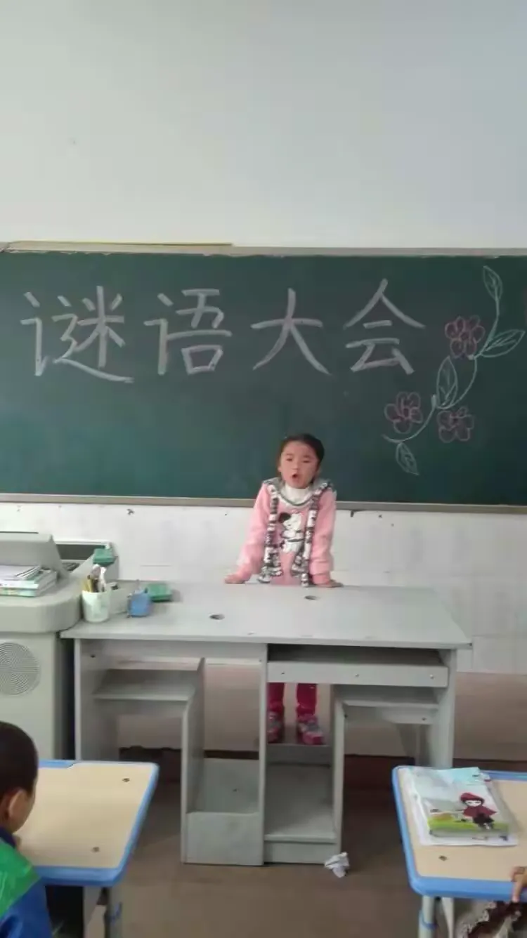 谜语研讨会:欲钱找细水长流的