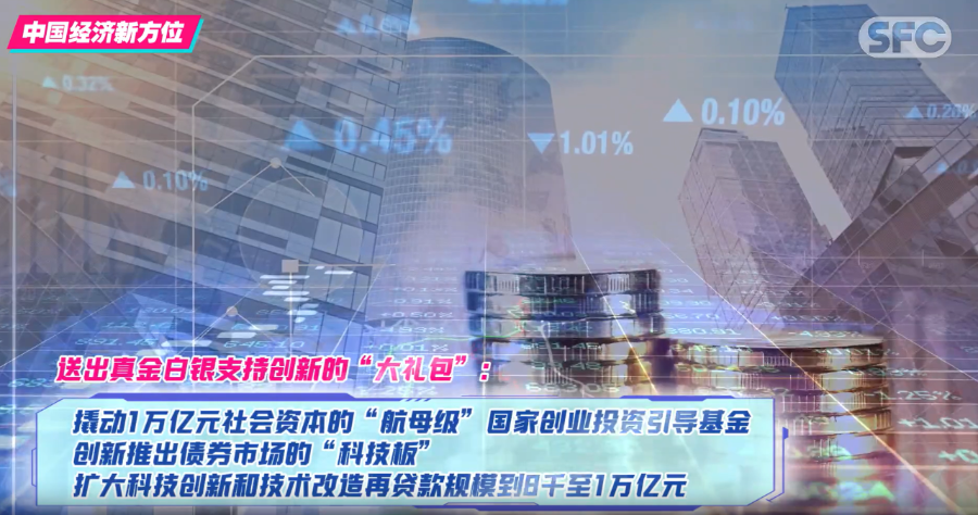 2026新澳门资本浪潮，解码免费资本逻辑，重构跨境投资新范式