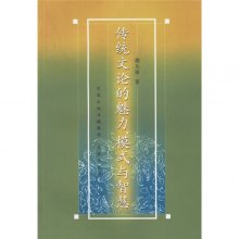 上下一心，传统谜语的智慧与魅力