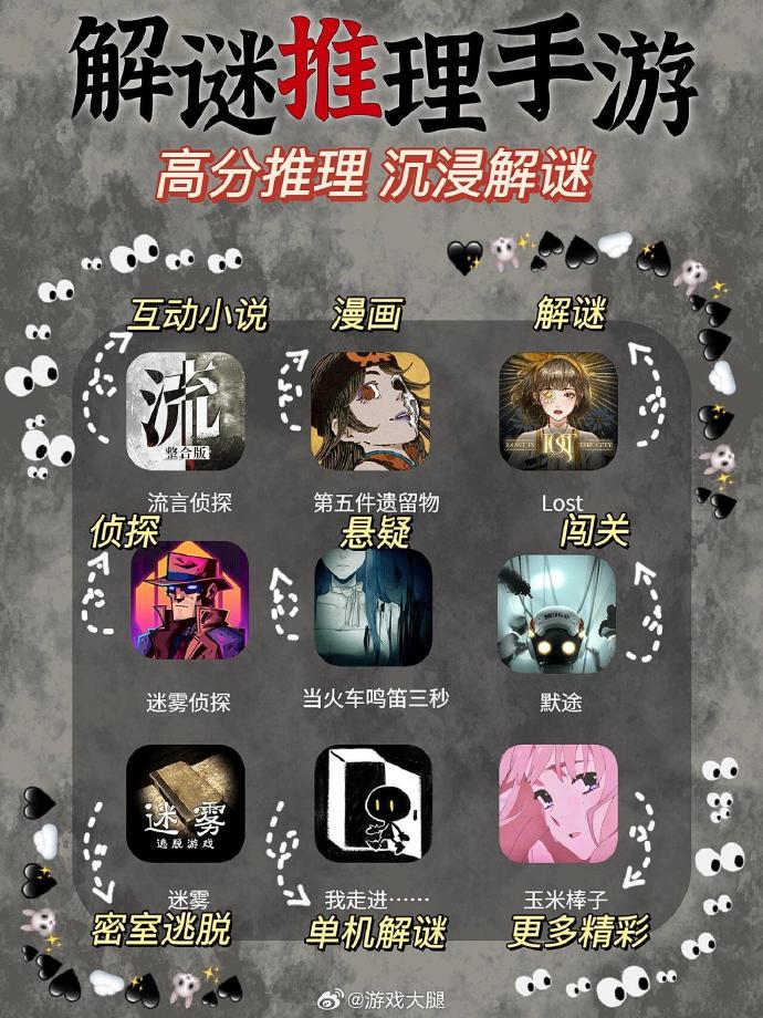 推理谜，十八姑娘一朵花，五颜六色景如画