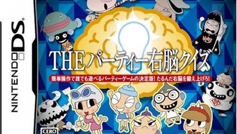 谜语派对，可大可小三来定，大门匪码难在读