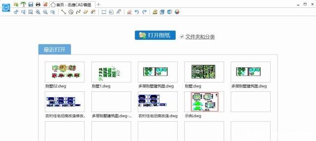 红姐统一图库，设计师的宝藏库，高清无水印素材免费下载指南