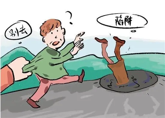 管家资料免费获取全攻略，避开陷阱，100%安全白嫖指南