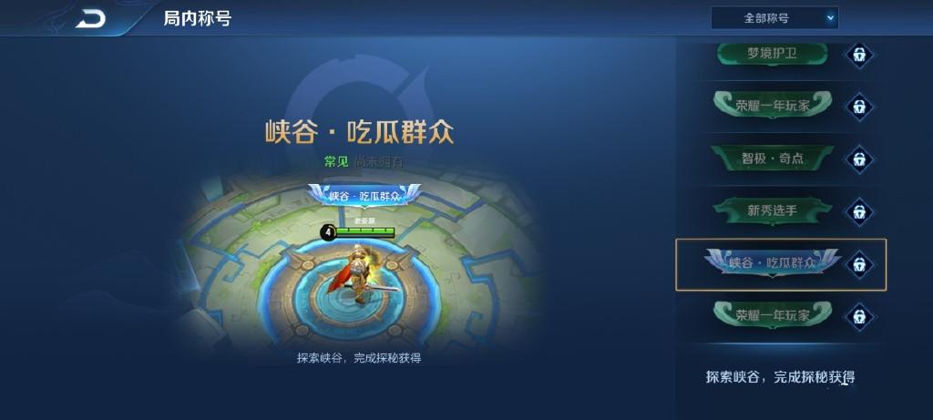 谜语探索，贵若天下无可比，今朝睢指此圣人