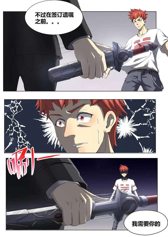 谜语发展:胆小无才是煎熬，只怪少年无实践