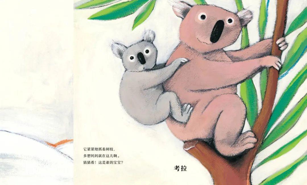 谜语问答，风流倜傥画如生，绿水青山美如画