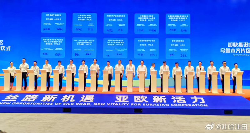 新疆7777888888发展密码，解码创新驱动下的丝路新机遇