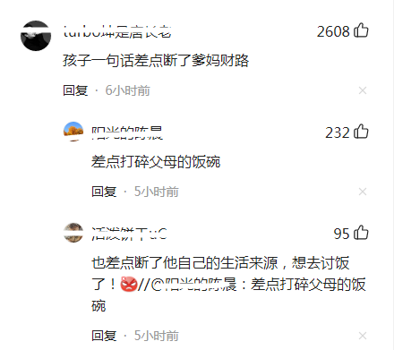 谜语集锦，立場不定，如何服眾。君王視察北邊疆