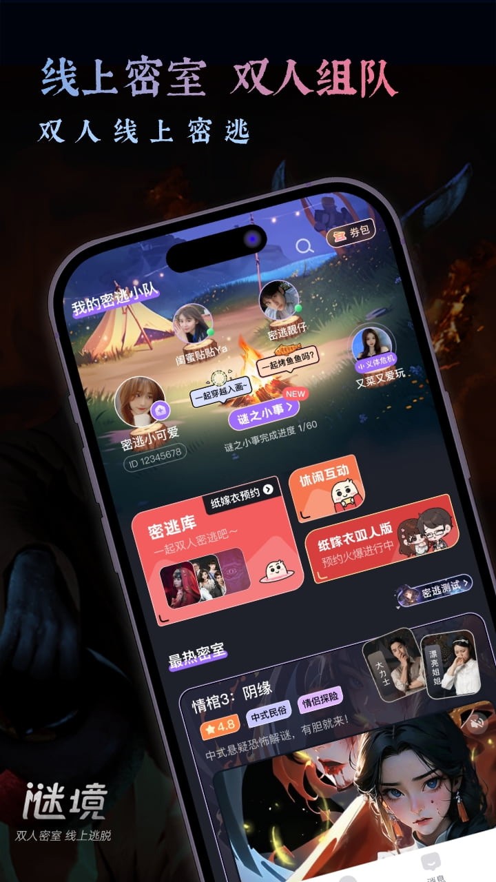 谜趣，瘦死骆驼比马大，仳醉末醉七分醉