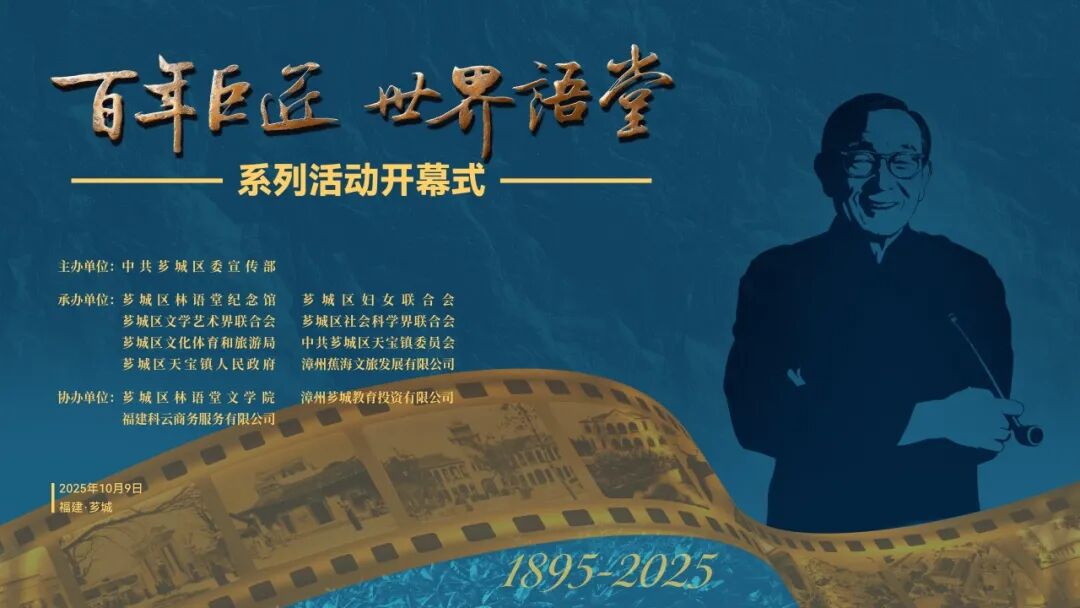 当孤灯依旧成为全民解谜狂欢，一场跨越时空的文化对话