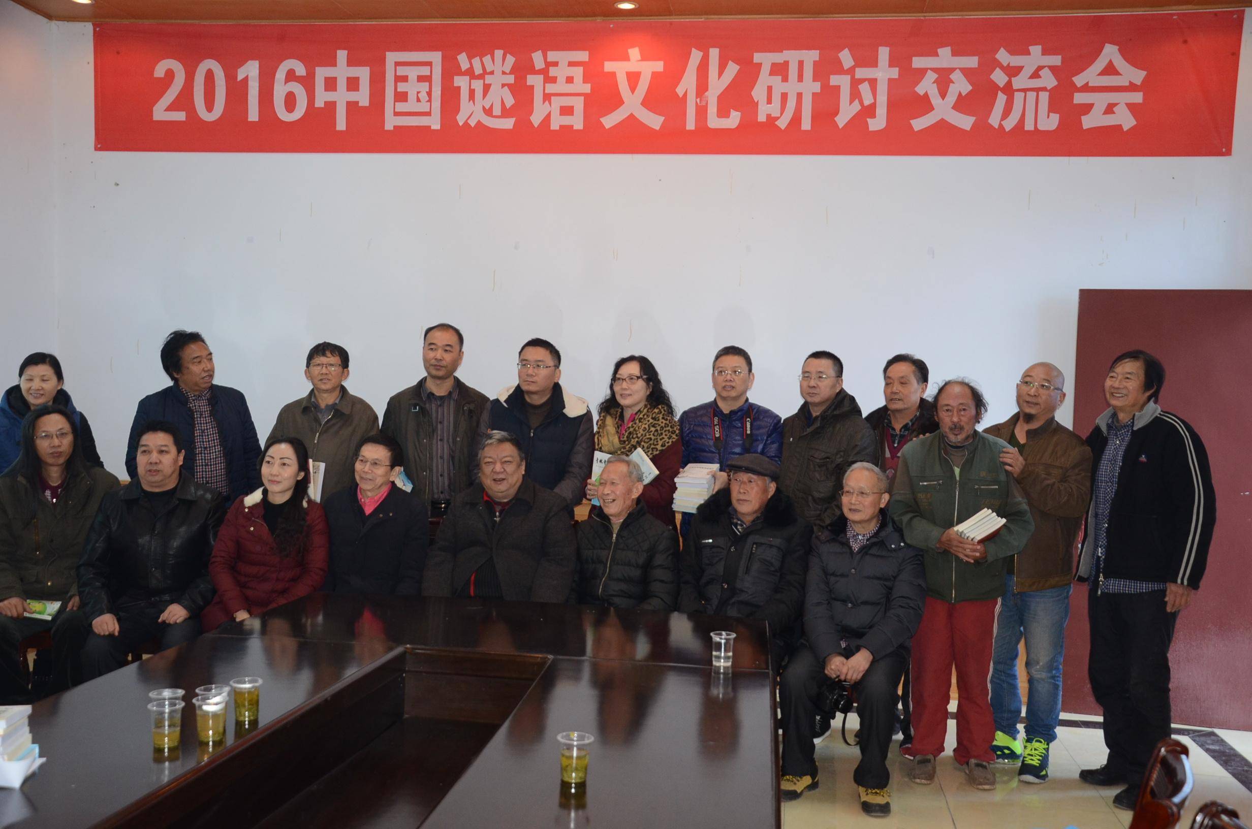 谜语研讨会，解读欲钱看浓妆艳林的人