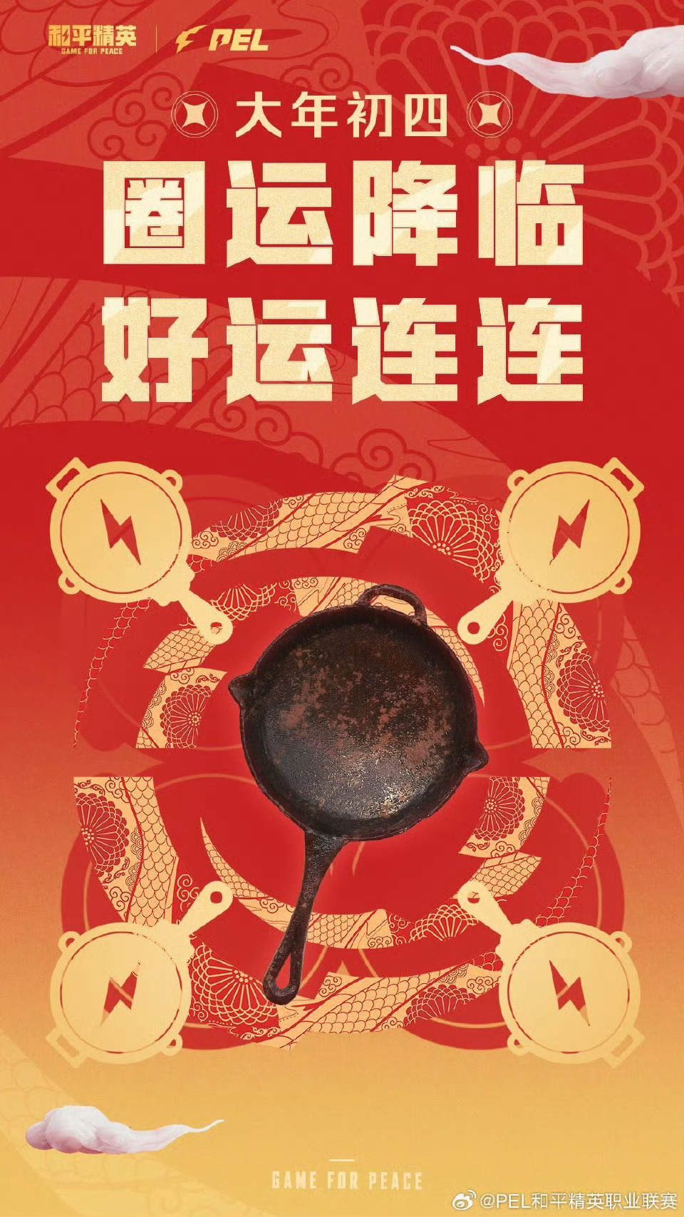 谜语艺术:关云长挂印封金,好运四六今复开