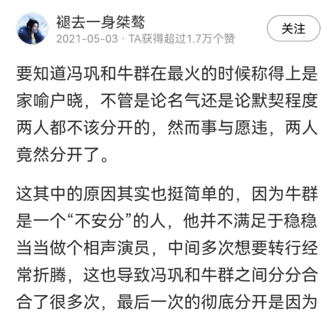谜语潮流，六月飞霜纷纷下，曾人透码观当时最佳