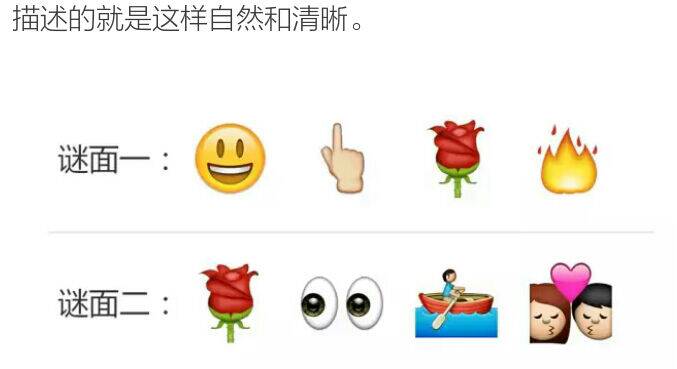 猜谜，背負重擔頂天踵地问梢头冷蕊疏疏