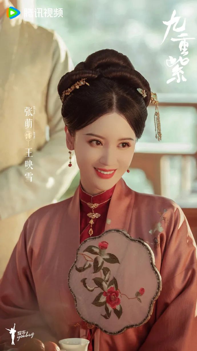 谜语时尚，解读大儿九龄色清澈的文学韵味与时尚元素