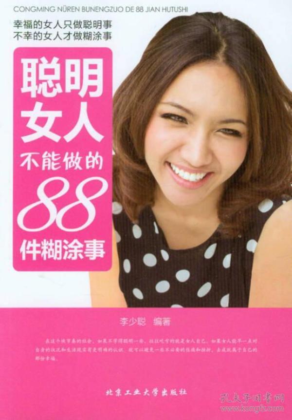 揭秘居家女人真糊涂的谜语类型，智慧与幽默的交织