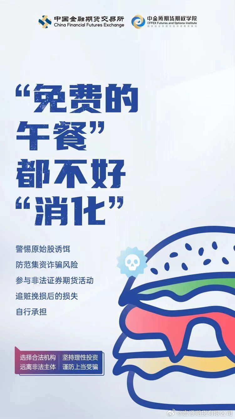 警惕免费午餐陷阱，2023年影视资源乱象背后的法律与道德警示