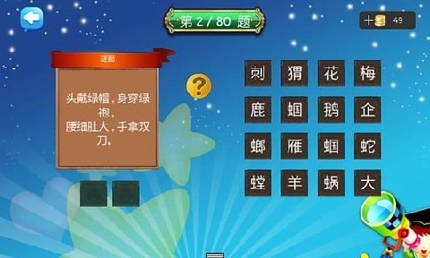 谜语游戏，探索六月飞霜纷纷下的文学奥秘