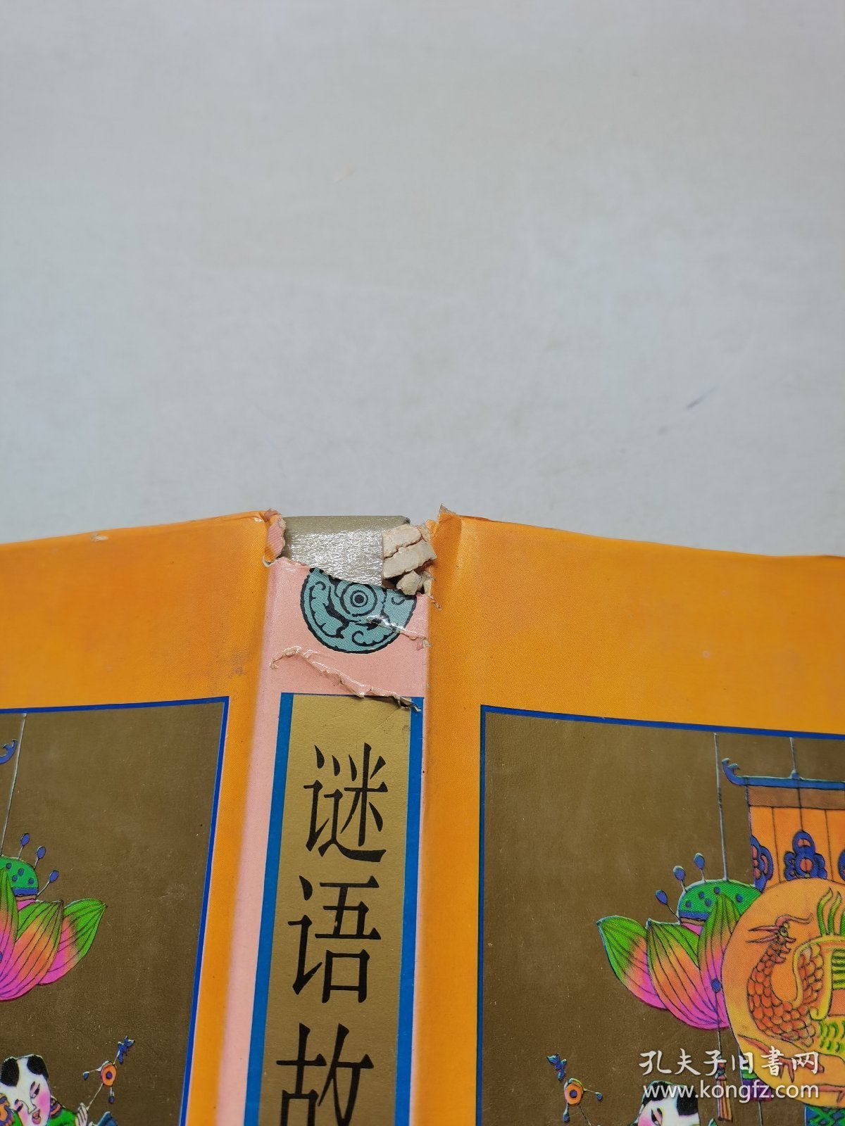 谜语实验，岁月更迭