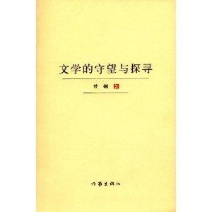 谜语发现，居家女人真糊涂—探寻文学与生活的微妙联系