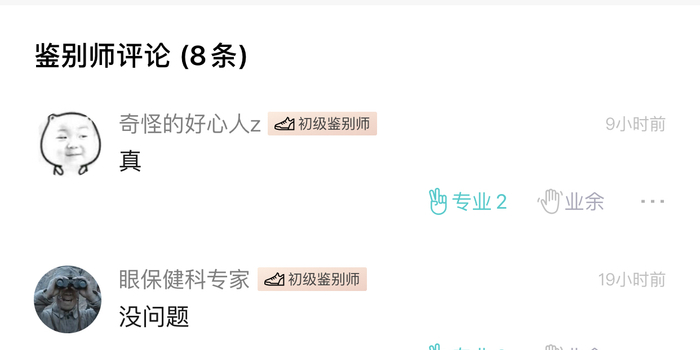 谜语智慧，立場不定，如何服眾？君王視察北邊疆