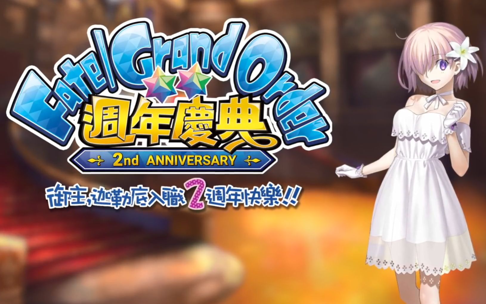 谜语庆典:一心成仙浮晓日 碧水凝冰映暖阳