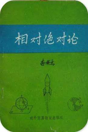 谜语习俗，殷鉴不远