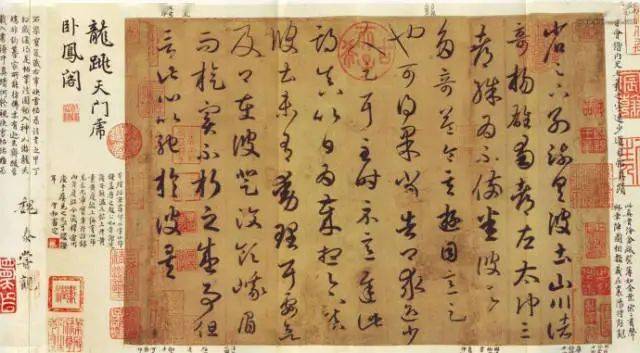 谜猜，背負重擔頂天踵地问梢头冷蕊疏疏