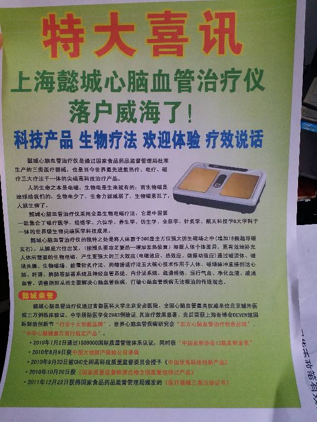 谜语娱乐，六合将会变三合，要开合单也不难