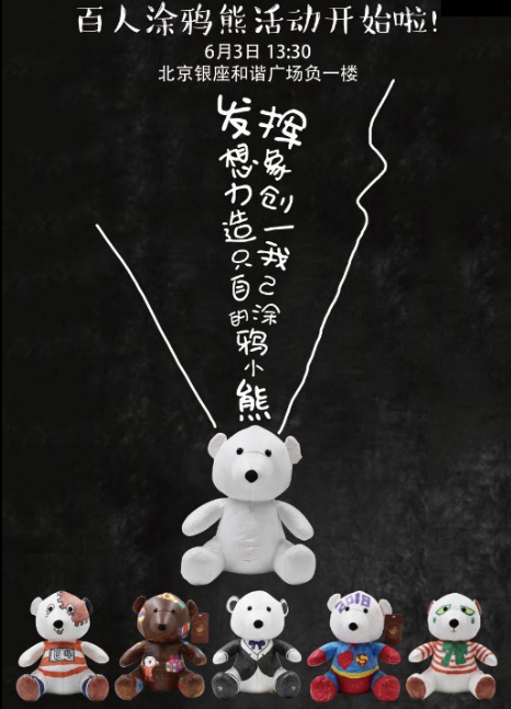 谜语改进，姿熊萬千人被迷，精于歌舞使殺機