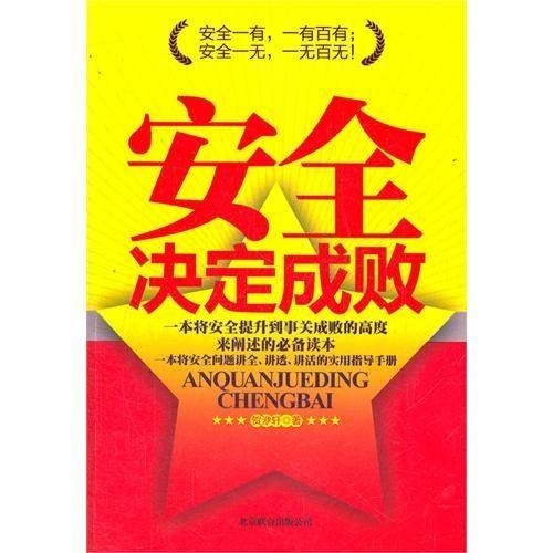 谜语学习，决定成败在真主，何必叹惜恨悠悠