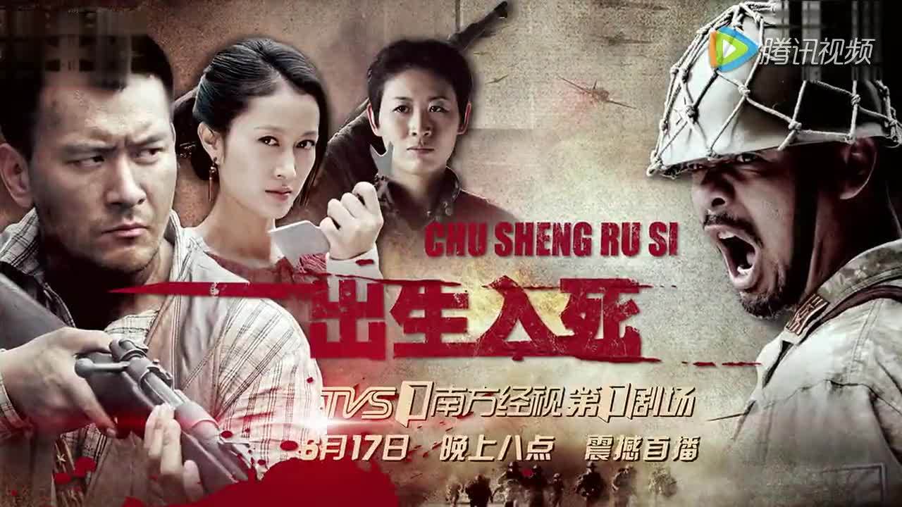 谜语乐趣，龙虎相随在门前，生死相冲看谁人