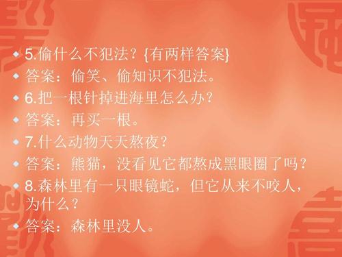 谜语时尚，游地府太宗还魂，进瓜果刘全续配