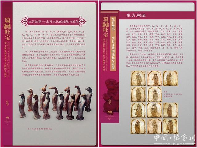 生肖谜题四十出师三有名的深度解析与文化溯源