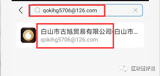 警惕！所谓澳门码独家内幕是彻头彻尾的骗局