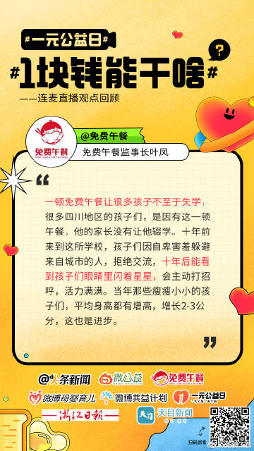 警惕免费午餐陷阱，2023年影视资源乱象背后的法律与道德警示