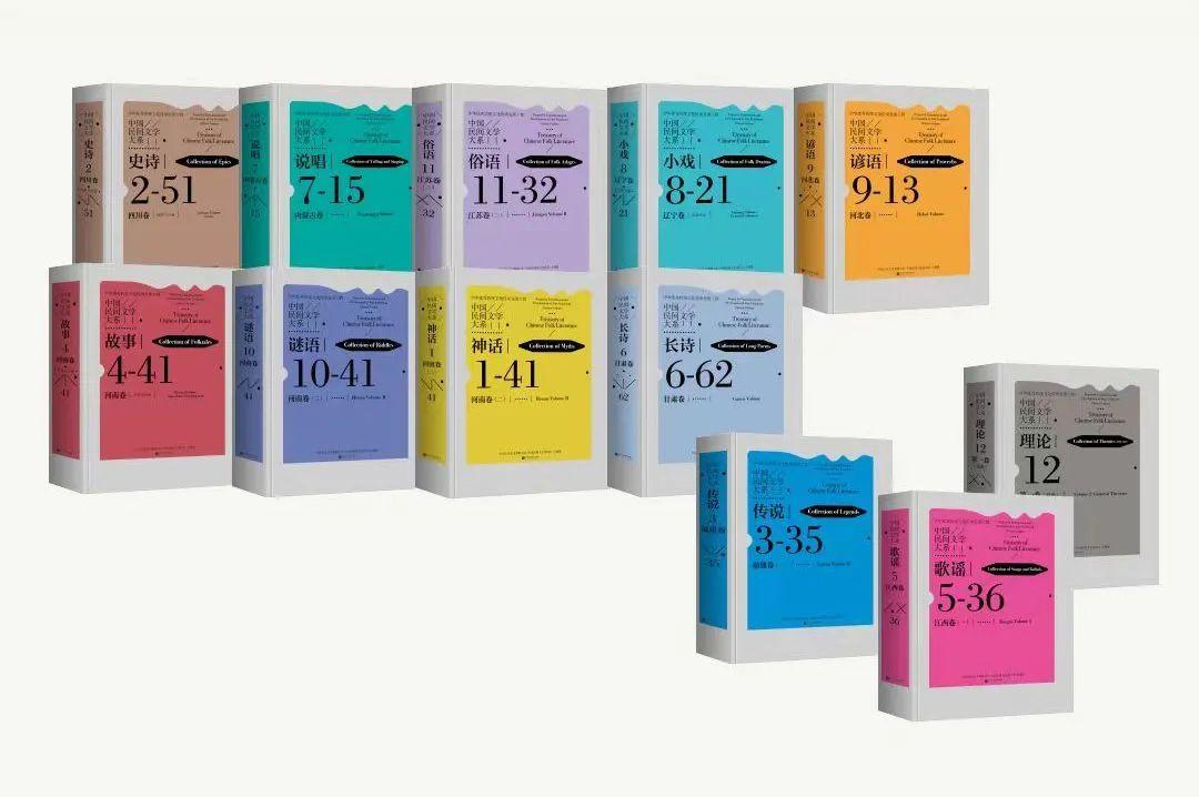 谜语理论，换得人间九日黄—夏玉鸣金有少游