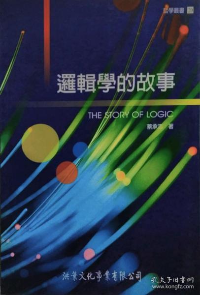 谜语揭秘，欲钱买冰冻三尺的动物—一场跨越文化与逻辑的趣味探索