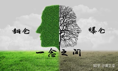 字谜，欲钱找细水长流的