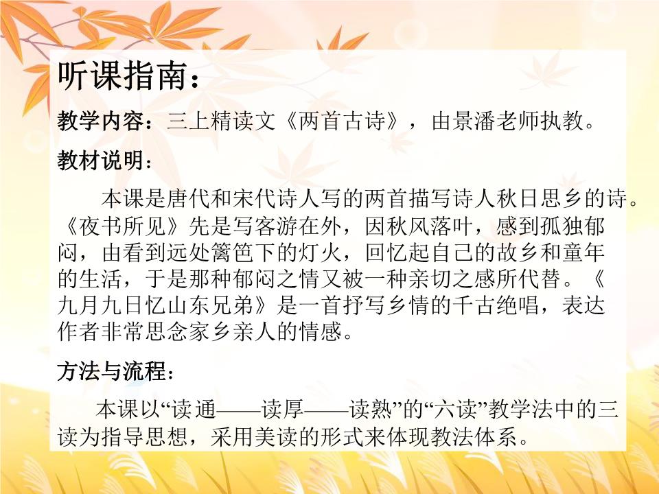 谜语影响，频苔嫩色涵波绿—探索文学谜语的美学价值与文化意义