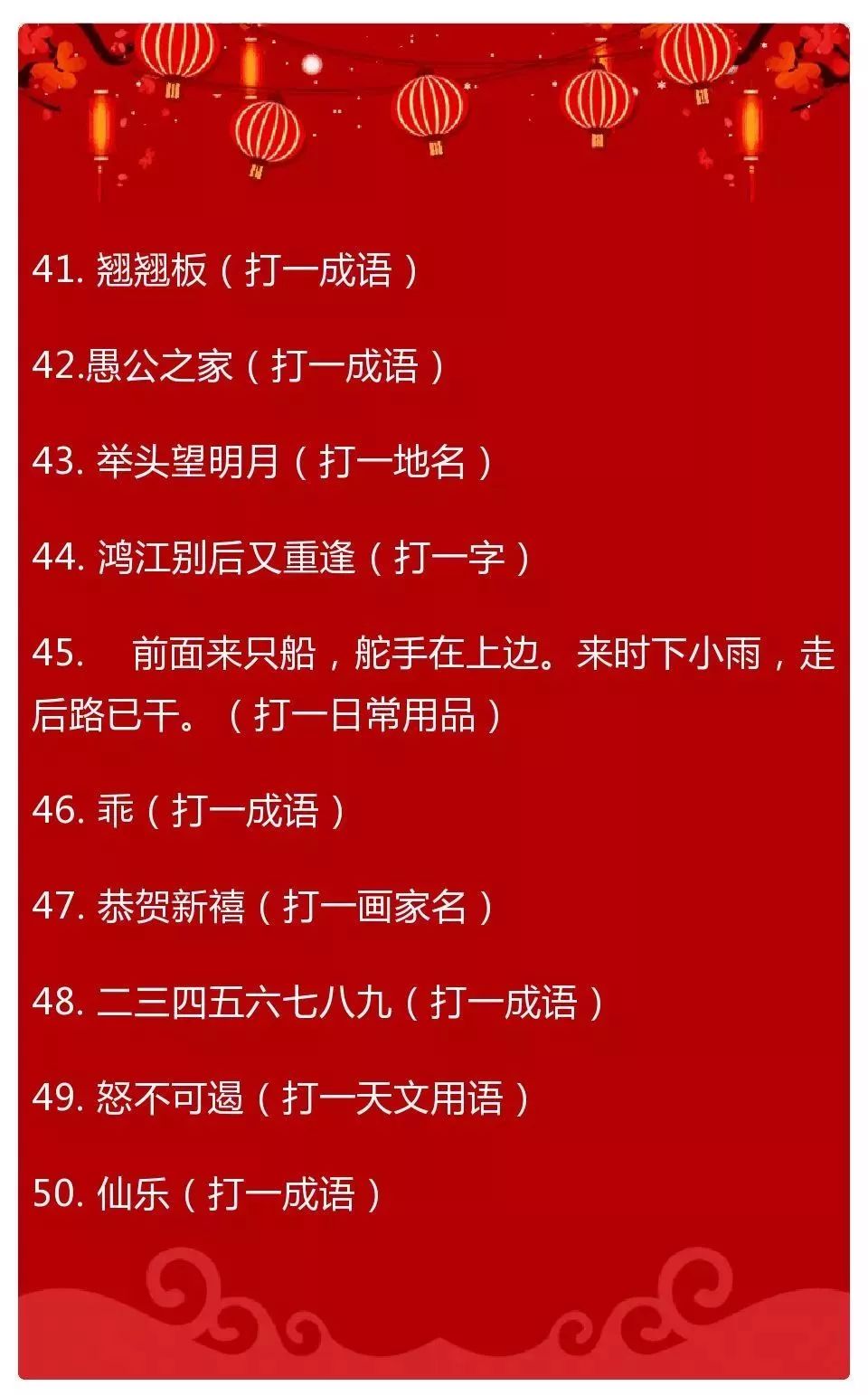 当居家女人遇上谜语竞赛，一场打破刻板印象的智慧狂欢