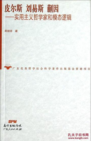 解码适者生存，当代社会的生存暗语与进化法则