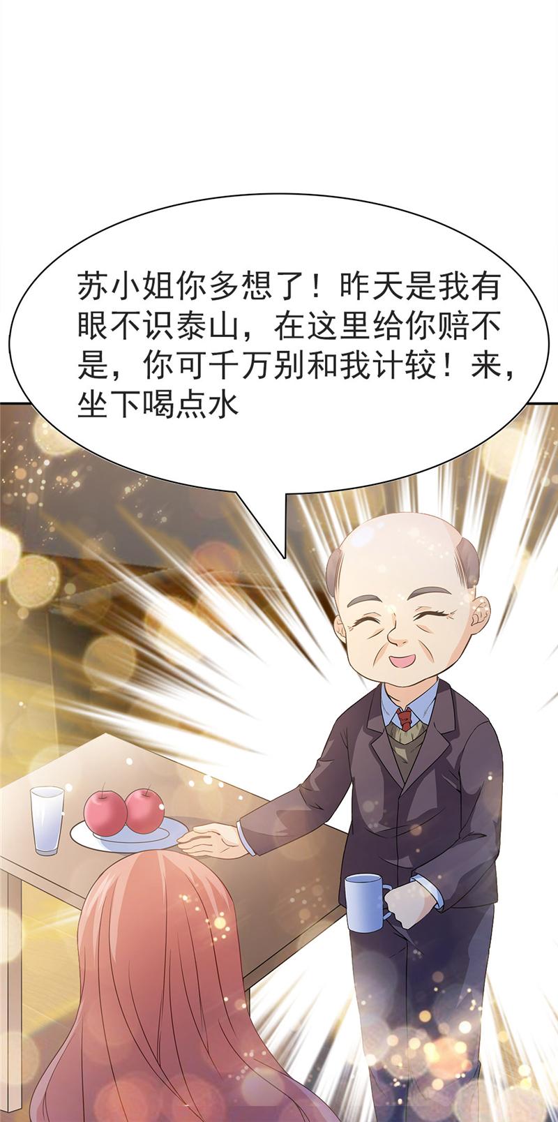 谜语优化，博弈猶賢，不識計較—探秘安得仙人九节杖的文学意蕴