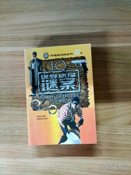 谜语专家，小童垂钓在湖边，珠字二三势最劲