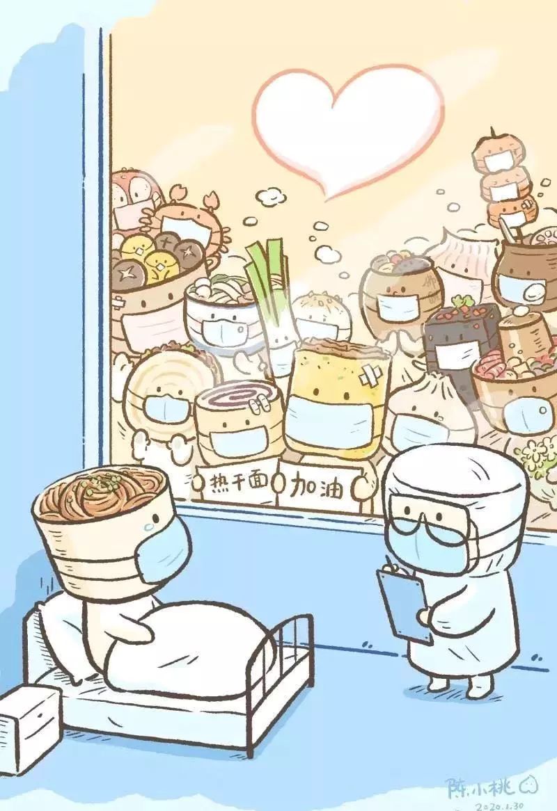 谜语娱乐，上下一心，相互包容，见说山傍偏出将