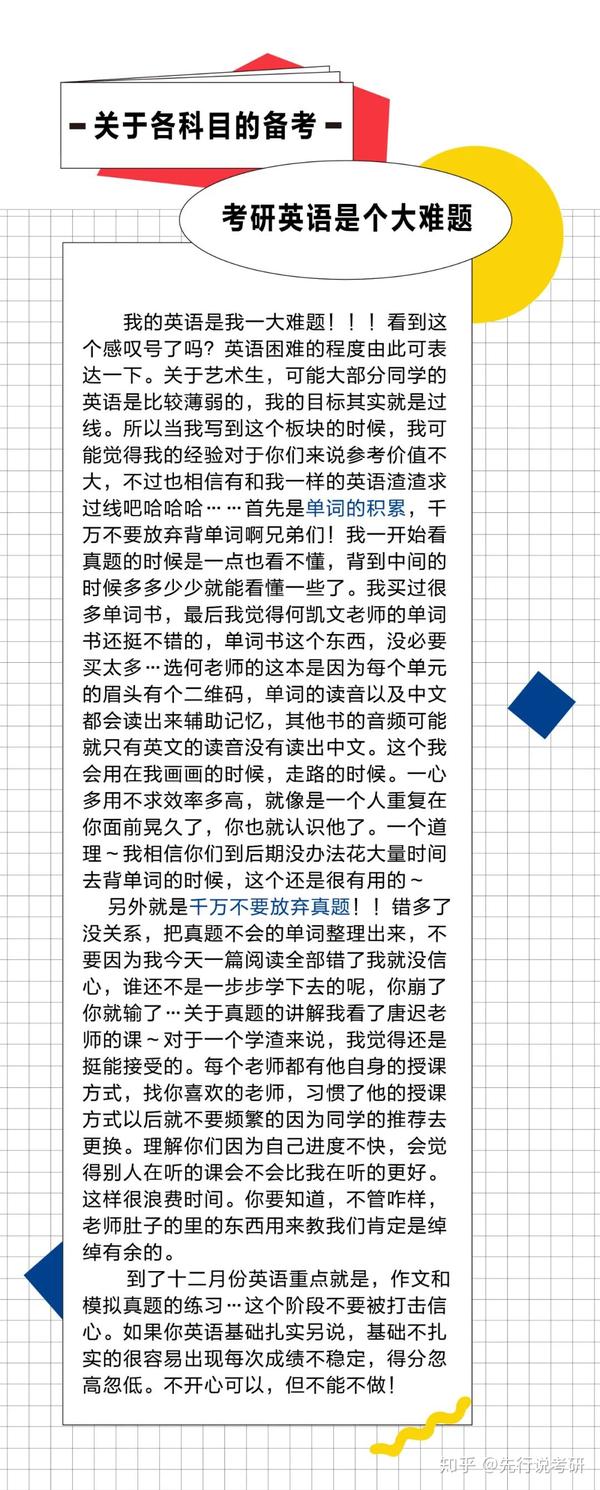 问答文章，谜语反馈，问诸水滨