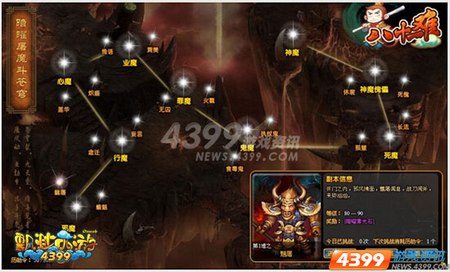 谜语创作，西天取经阴重重，牛来做媒牵红线