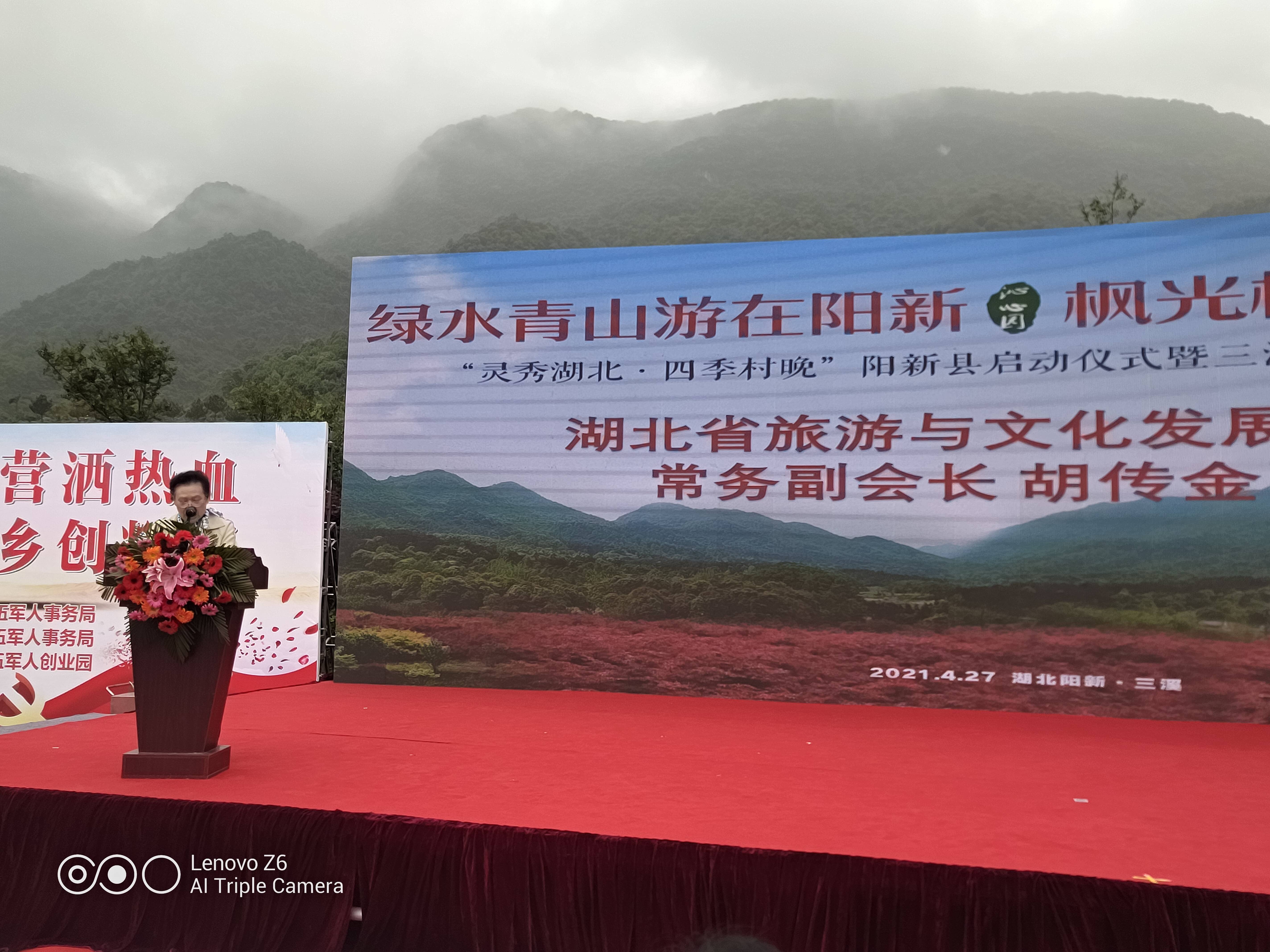 探秘红觉山丹冒雨开的文学意蕴与生态启示