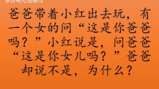 谜语意义，小童垂钓在湖边，珠字二三势最劲