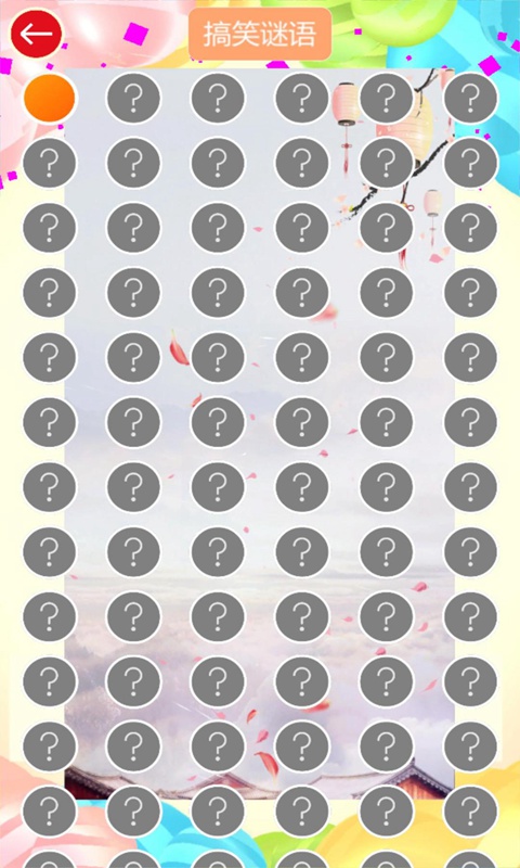 谜语魅力:春意融融